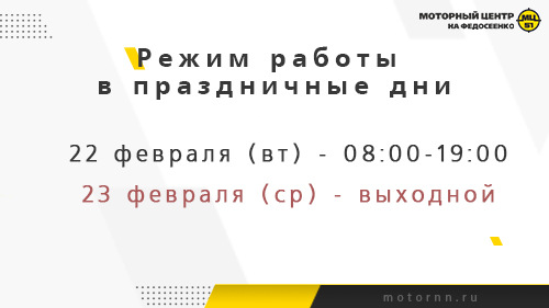 23 февраля 2022 года не работаем