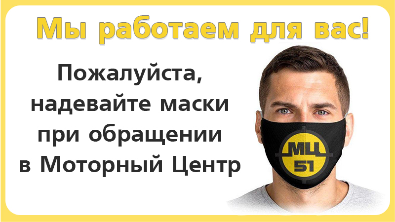 Мотор центр на федосеенко